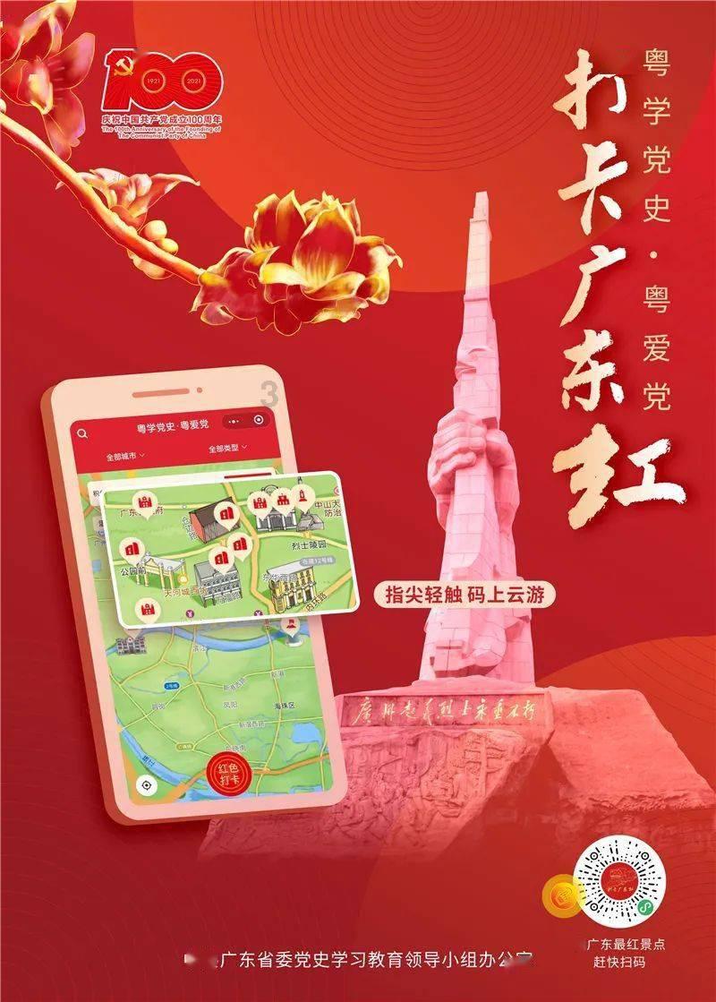 探索秘密世界,